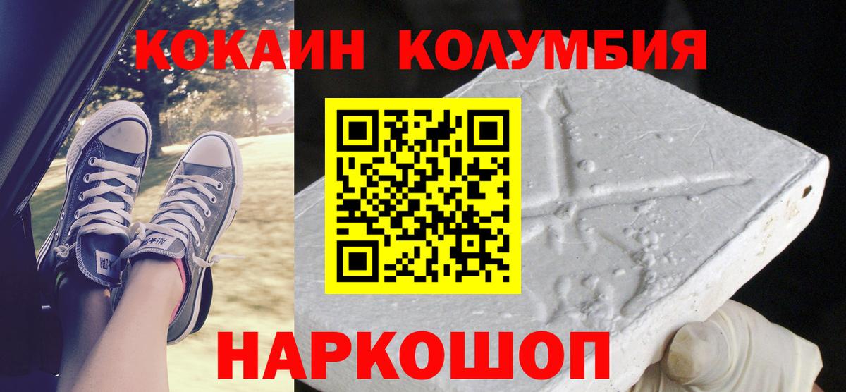 Луга  COCAIN 98%  Вход с VPN 