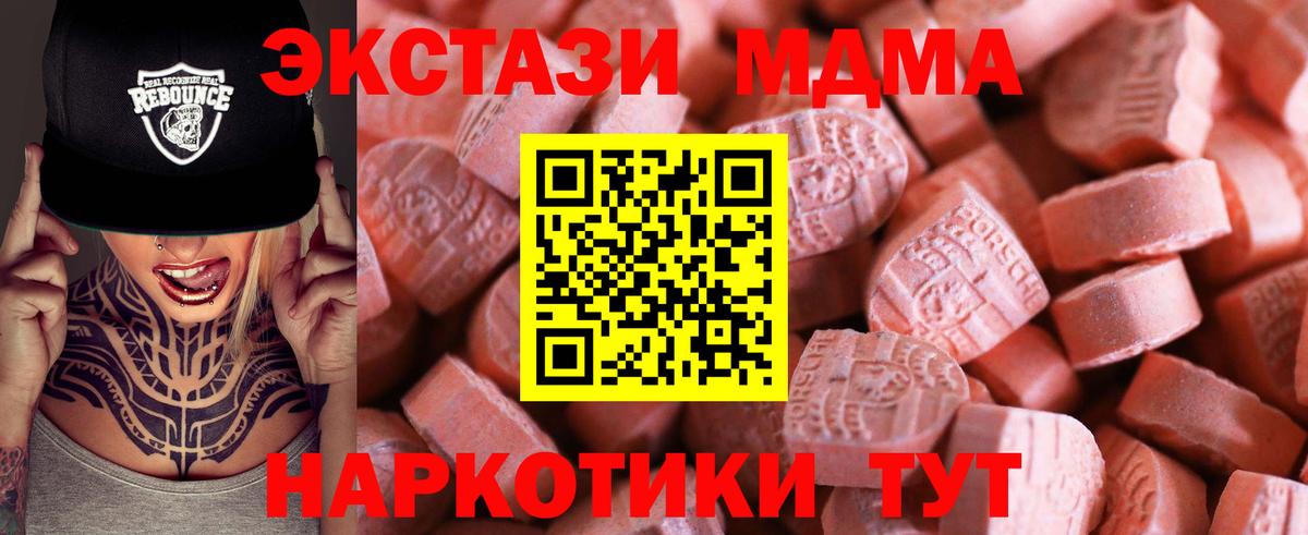 Ecstasy  Экстази ешки  Вход с VPN  Луга 