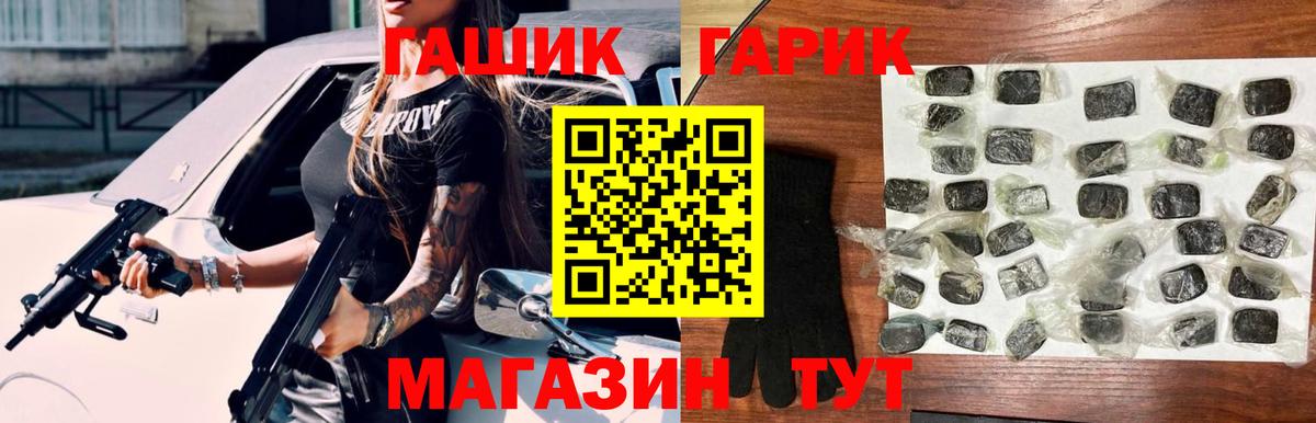 ГАШИШ VHQ  ГАШИШ  Луга  Вход с VPN 