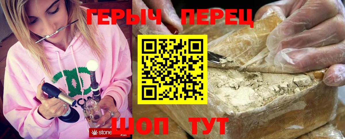 ГЕРОИН афганец  Вход с VPN  Луга 