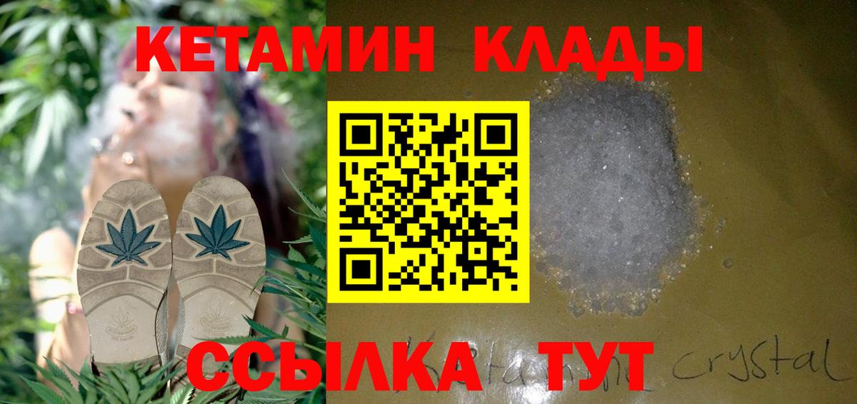 Кетамин VHQ  Вход с VPN  Луга  Кетамин ketamine 