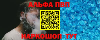 кокаин премиум Донецк