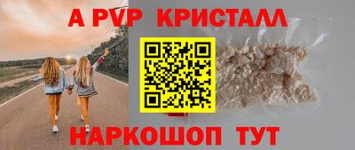 кокаин премиум Донецк