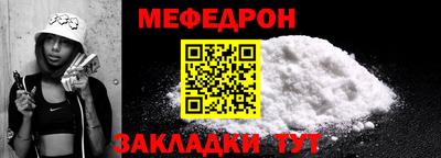 кокаин премиум Донецк