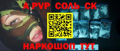 альфа пвп VHQ Дубна