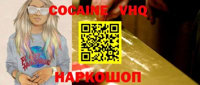 альфа пвп VHQ Дубна
