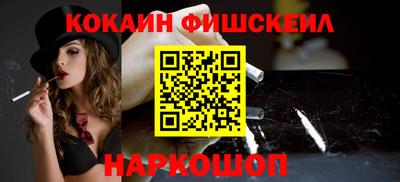 кокаин премиум Донецк