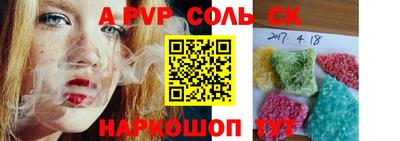 кокаин премиум Донецк