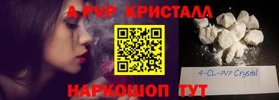 прущая мука Донской