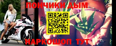 прущая мука Донской