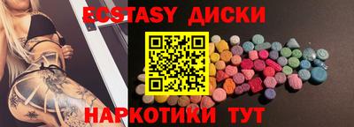 кокаин премиум Донецк