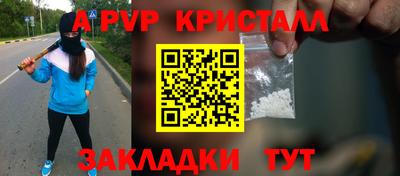 прущая мука Донской