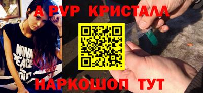 альфа пвп VHQ Дубна
