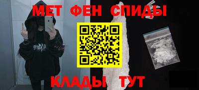 альфа пвп VHQ Дубна
