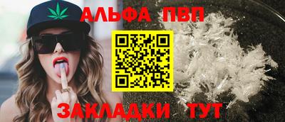 кокаин премиум Донецк