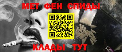 альфа пвп VHQ Дубна