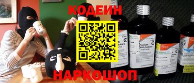 кокаин премиум Донецк