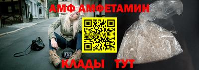 альфа пвп VHQ Дубна