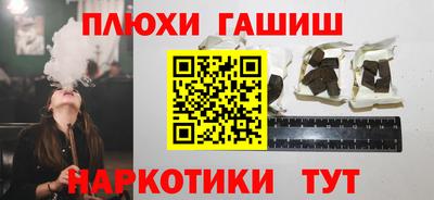 кокаин премиум Донецк