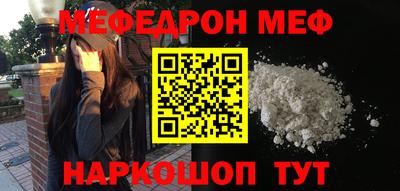 прущая мука Донской