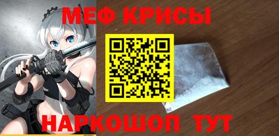 кокаин премиум Донецк