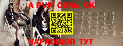 прущая мука Донской