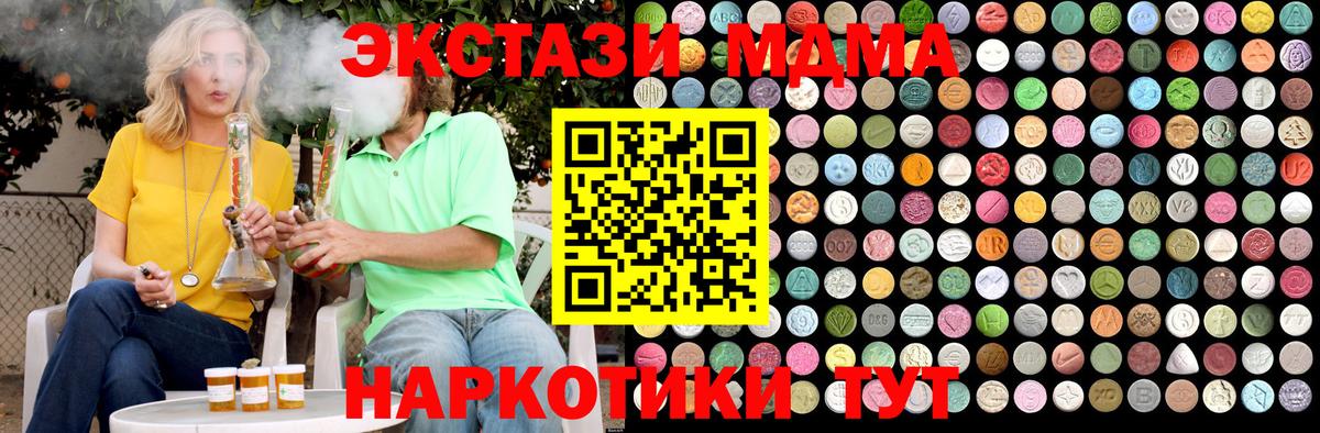 MDMA Molly Луга