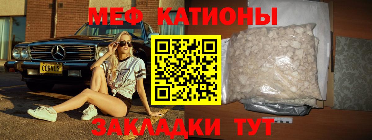 Меф  Меф  Луга  МЕФ mephedrone  Вход с VPN  Меф кристаллы 