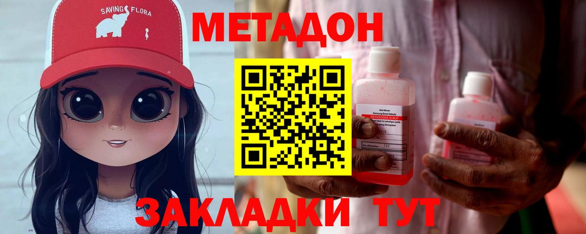 Луга  Конопля  Мефедрон   COCAIN  MDMA  ЭКСТАЗИ  НБОМе  Вход с VPN  ГАШ 