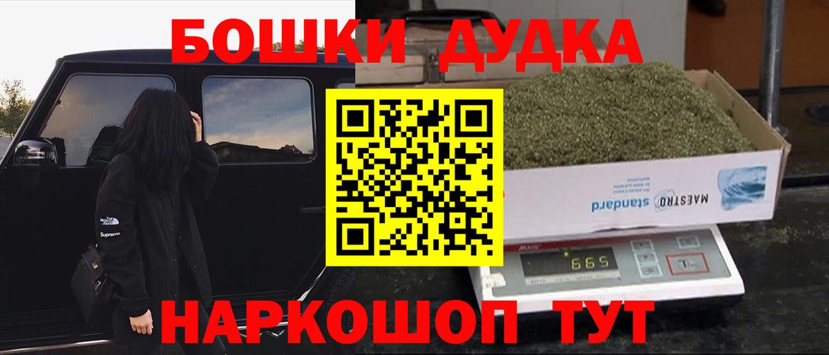 МАРИХУАНА тримм  Каннабис тримм  Луга  Вход с VPN 